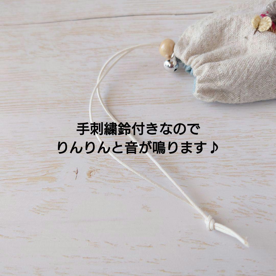 ちっちゃなりんりんお守りサシェ【麦わら帽子のはりねずみ君とよつ葉】
