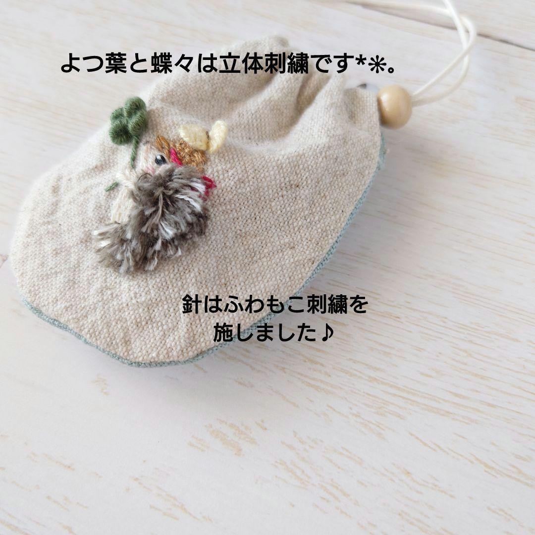 ちっちゃなりんりんお守りサシェ【麦わら帽子のはりねずみ君とよつ葉】