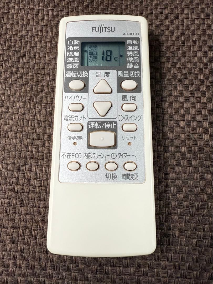 富士通　FUJITSU　エアコン　～１４畳　人感センサー搭載　AS-J40C-W