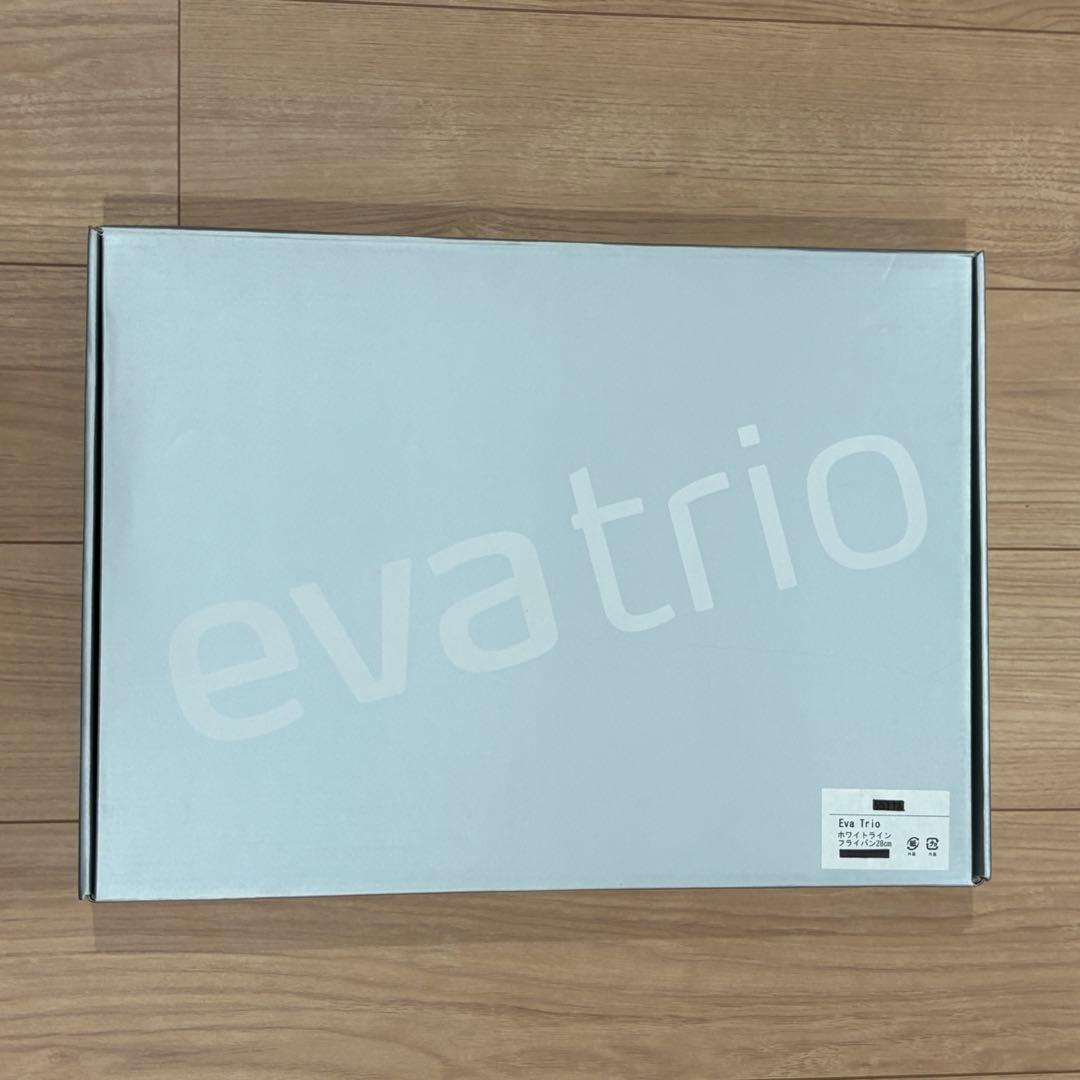 【貴重・廃盤品・新品未使用】evatrio ホワイトライン　フライパン 28cm