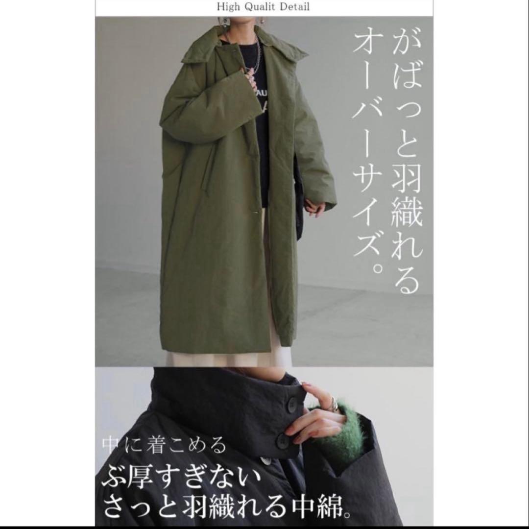 【新品】HUG.U ハグユー　中綿コート/ロングコート　カーキ　完売品⭐︎