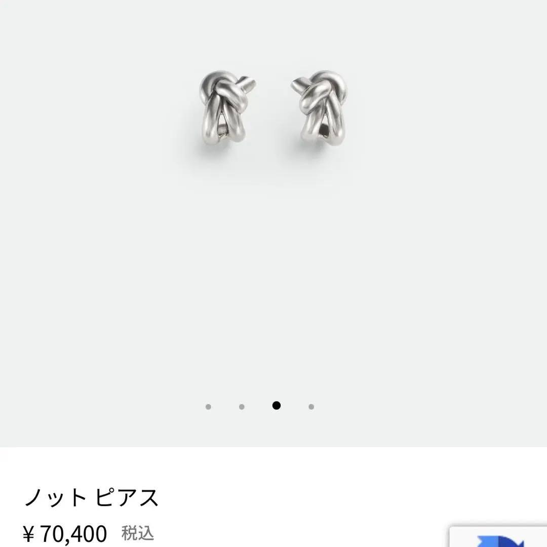 Bottega Veneta シルバーピアス ノットピアス