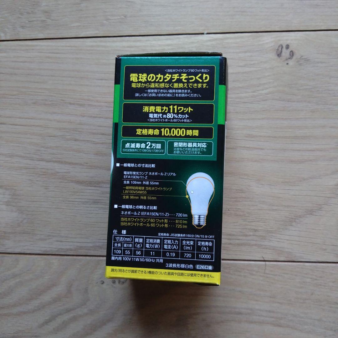 東芝蛍光灯