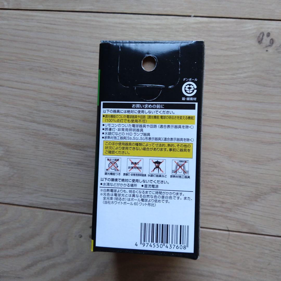 東芝蛍光灯