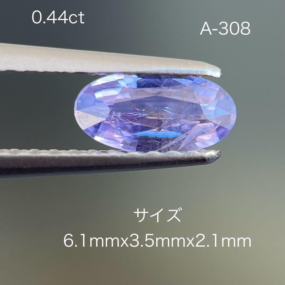スリランカ産非加熱天然パープルサファイアルース