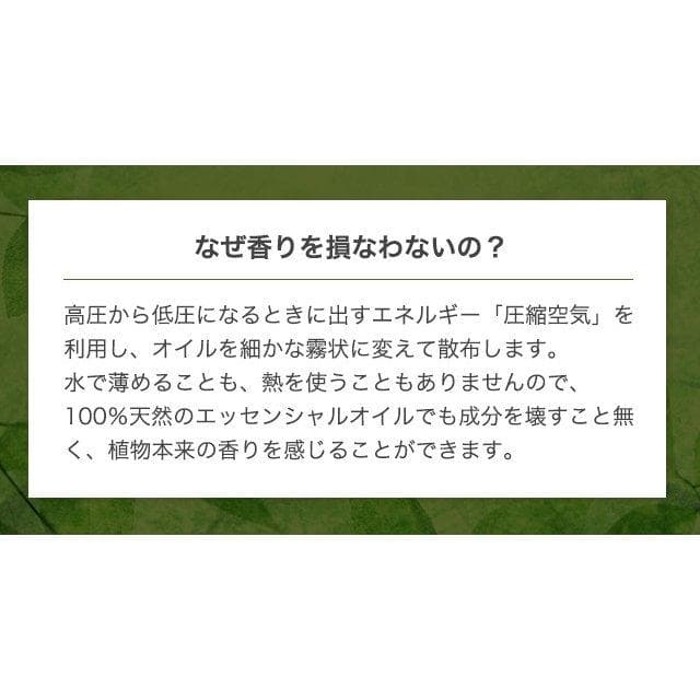 【美品】アロマディフューザー