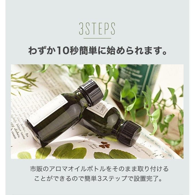 【美品】アロマディフューザー