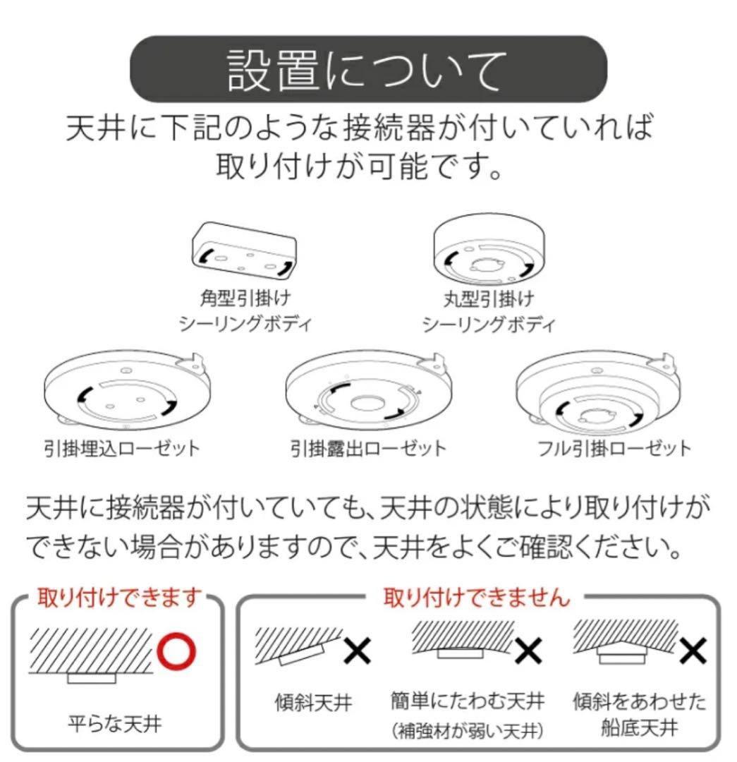 【送料込み】unico照明 / DINER 4 シーリングライト/リモコン付