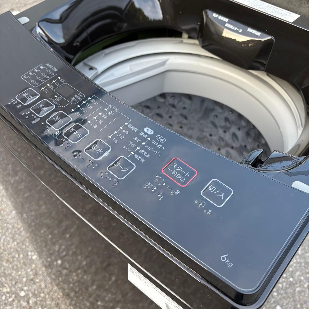 値下げ‼️【東京23区設置無料‼️】ニトリ 洗濯機 6キロ 2023年製✨美品✨