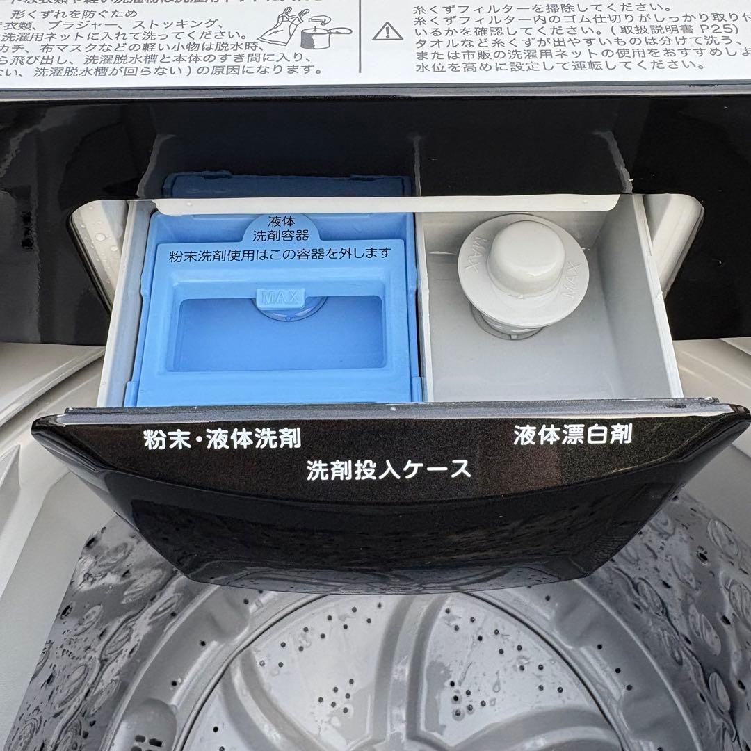 値下げ‼️【東京23区設置無料‼️】ニトリ 洗濯機 6キロ 2023年製✨美品✨