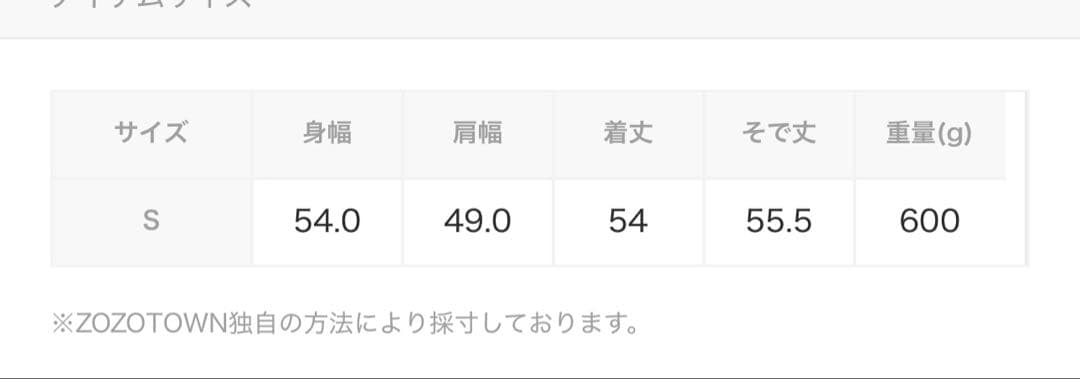 Nike Therma-Fit ブラックダウンジャケット S