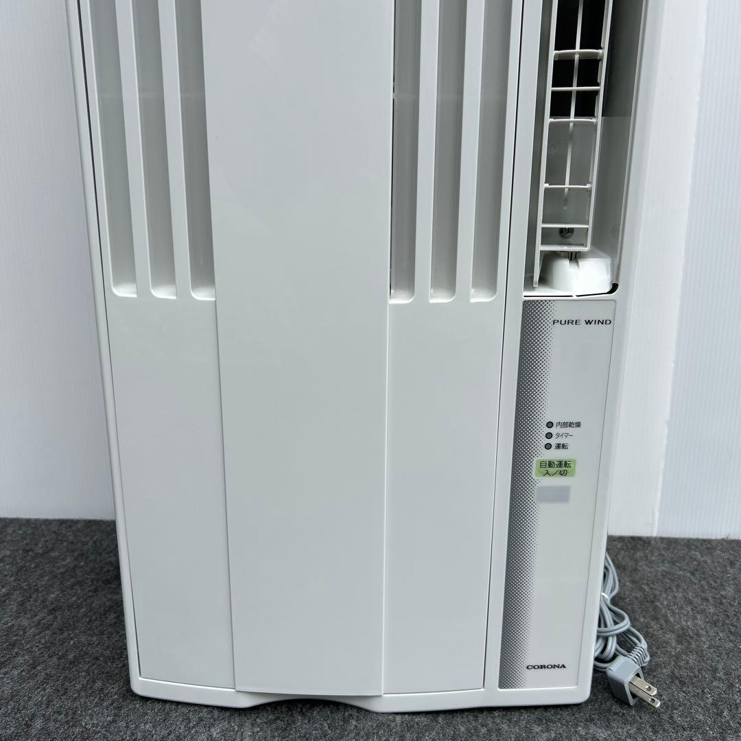⭐︎美品⭐︎ コロナ　窓用エアコン　 2023年製　テラス窓用取付け枠セット
