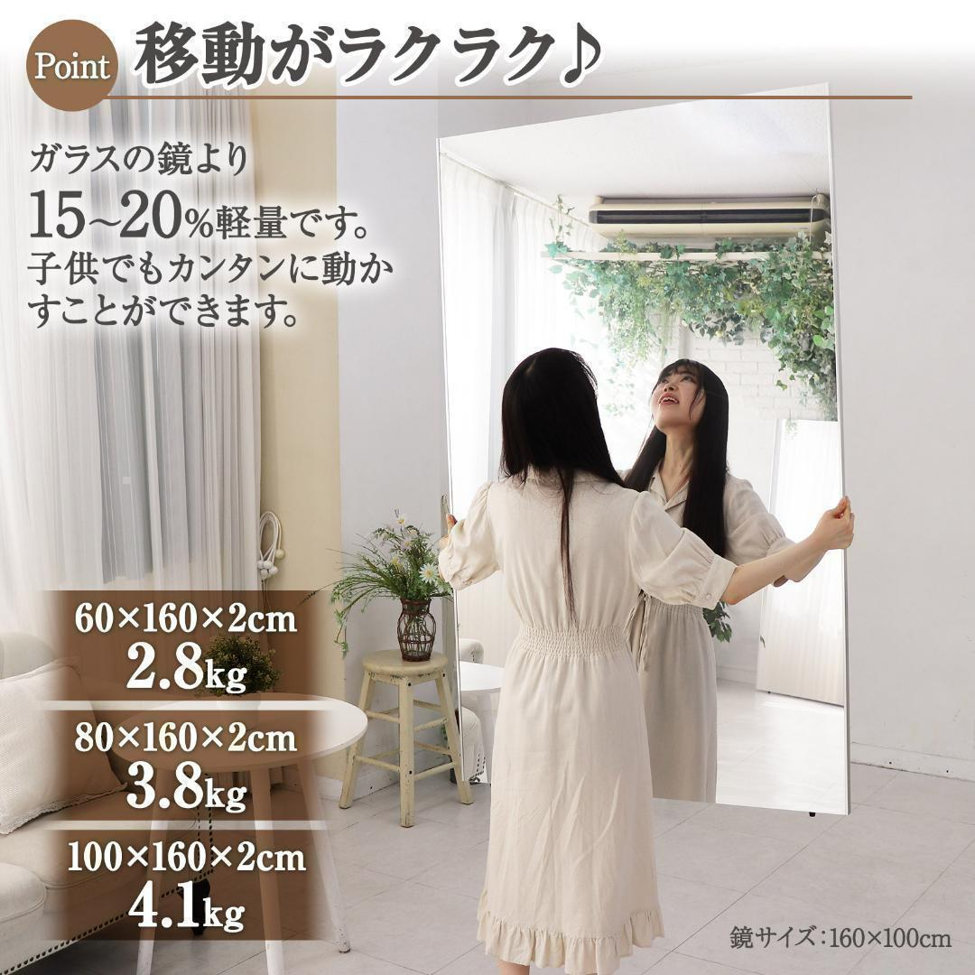 壁掛けミラー 全身 割れない ダンスミラー 軽量 幅100×高さ160cm（銀）