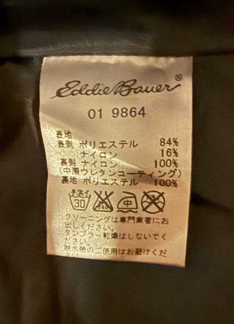 Eddie Bauer ステンカラーダウンコート EB650ダウン M