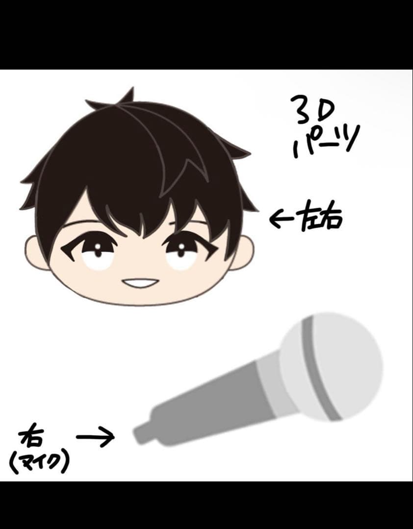 ふわ