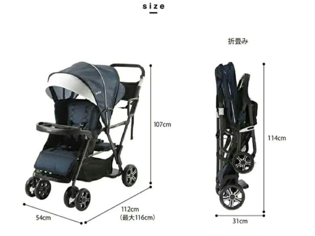 新品　未使用　KATOJI　二人でゴー　ネイビー 2人乗りベビーカー
