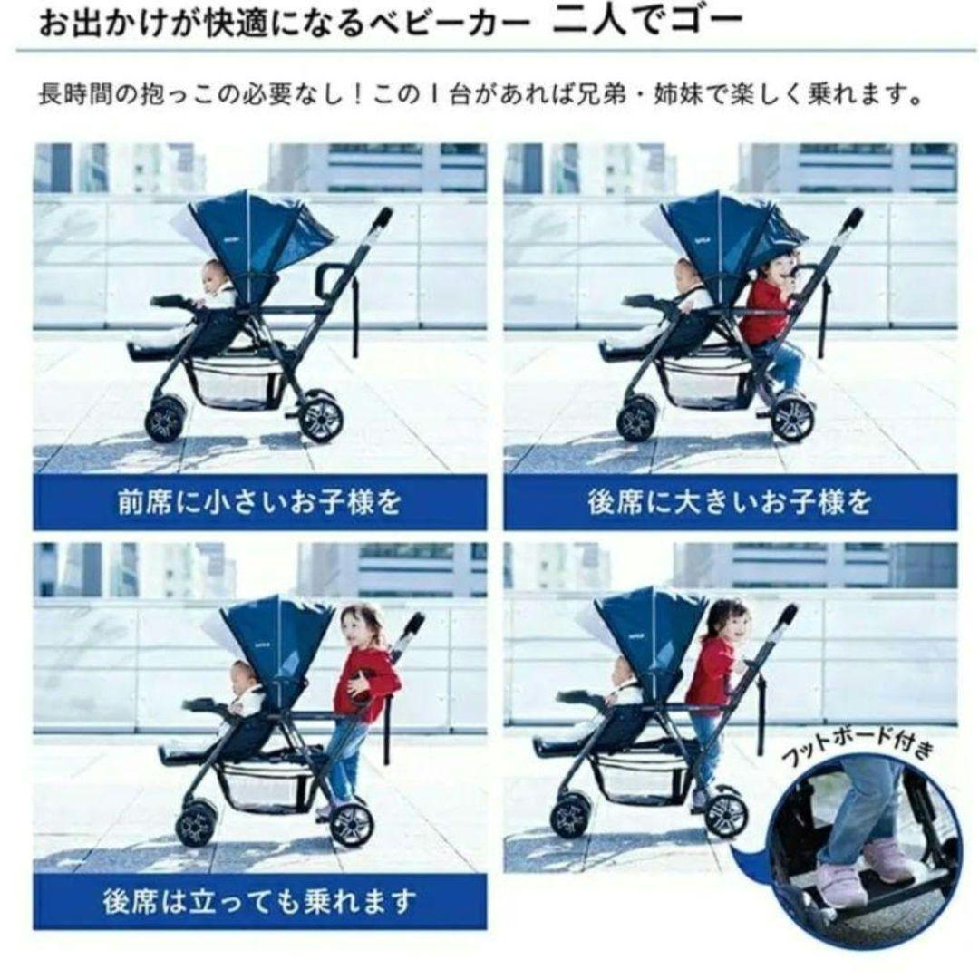 新品　未使用　KATOJI　二人でゴー　ネイビー 2人乗りベビーカー