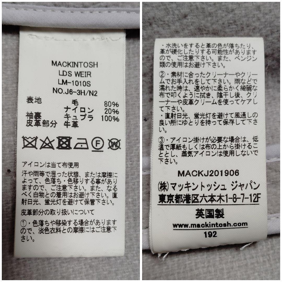 極美品 マッキントッシュ WEIR ダッフルコート ヘリンボーン 現行 M