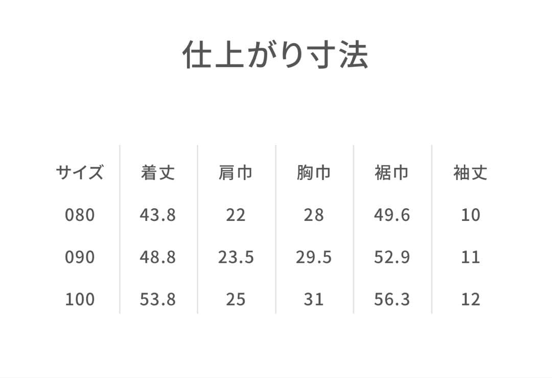 【専用】familiar 2025SSワンピース 90cm新品タグ付き