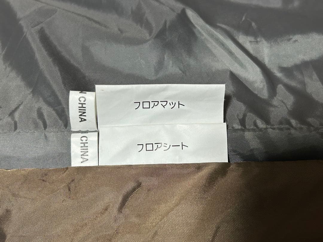 スノーピーク アメニティドームM マットシートセット