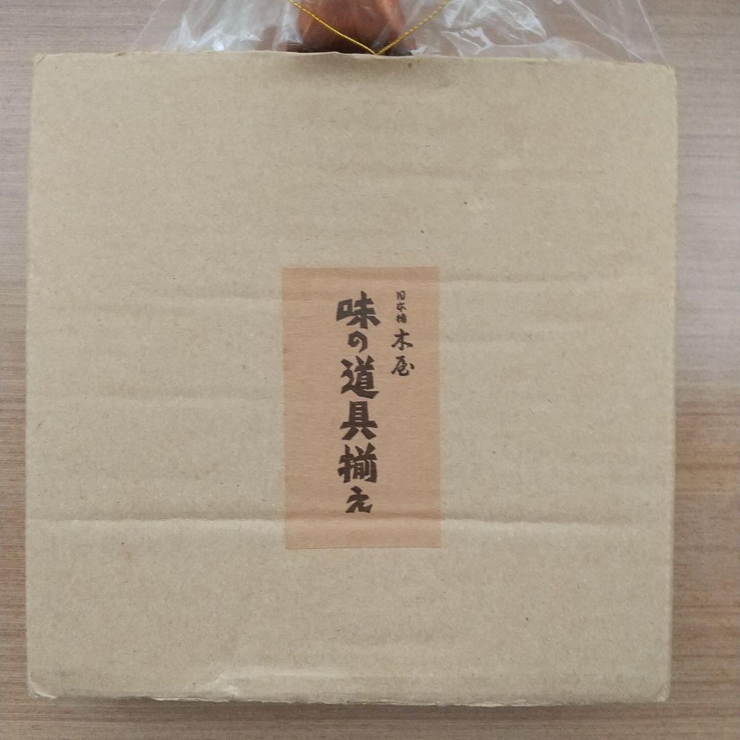 木屋 玉子焼き鍋 銅製 錫めっき 18cm 未使用