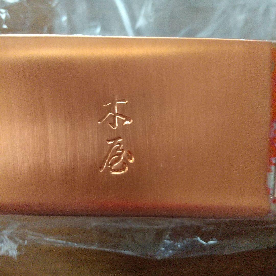 木屋 玉子焼き鍋 銅製 錫めっき 18cm 未使用
