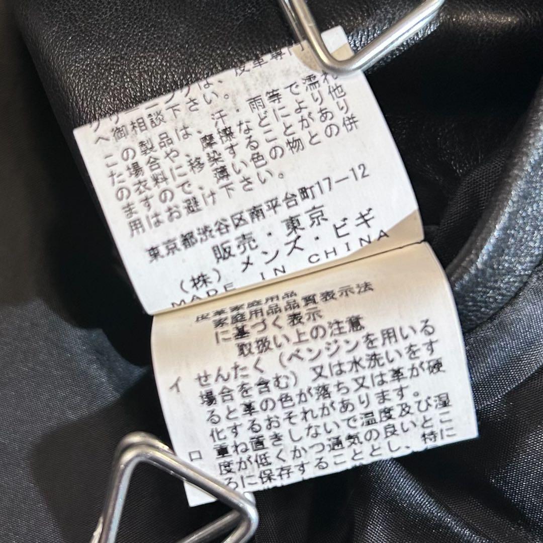 美品 ラトルトラップ 羊革 シングルライダースジャケット 黒 M メンズビギ y