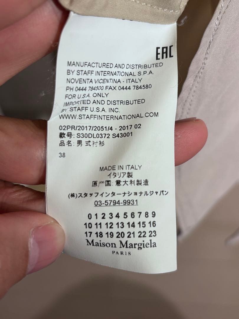 Maison Margiela ステッチデザインベージュシャツ