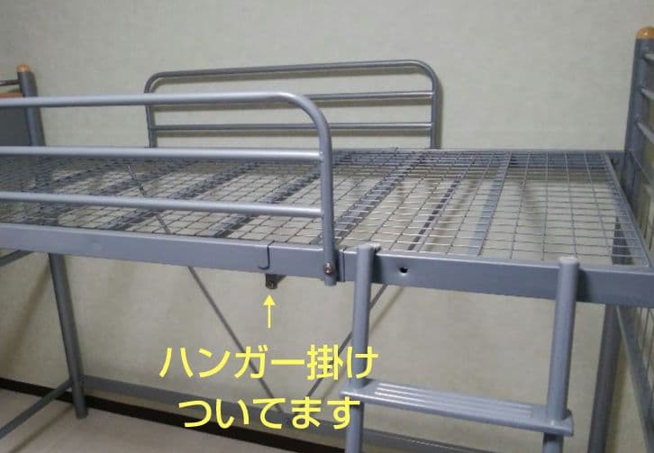 [直接引き取り希望] ミドルタイプのロフトベッド シングル宮付きコンセントなし