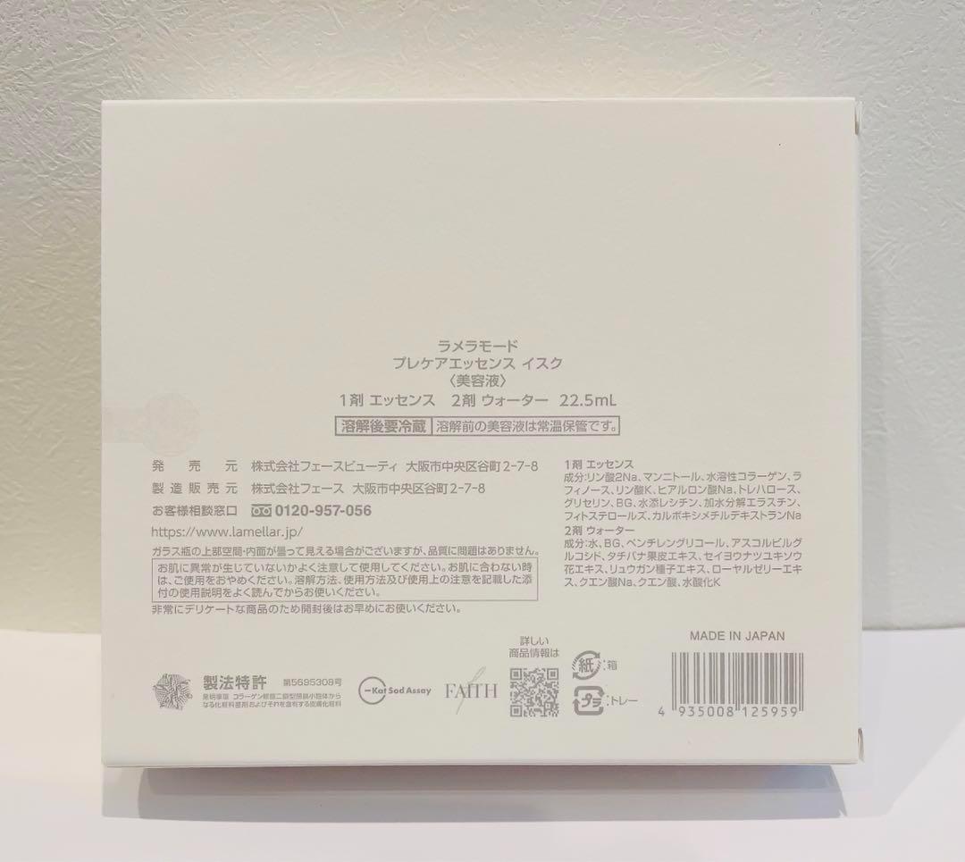 美容液 tomi33