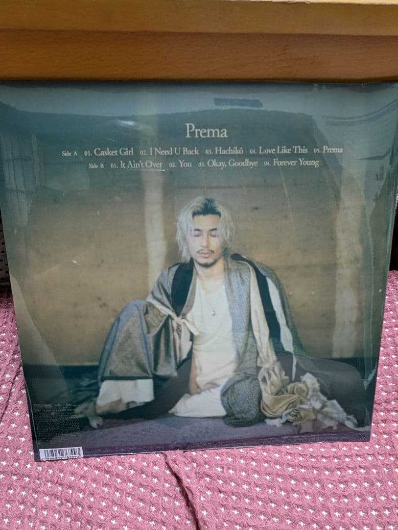 Prema レコード