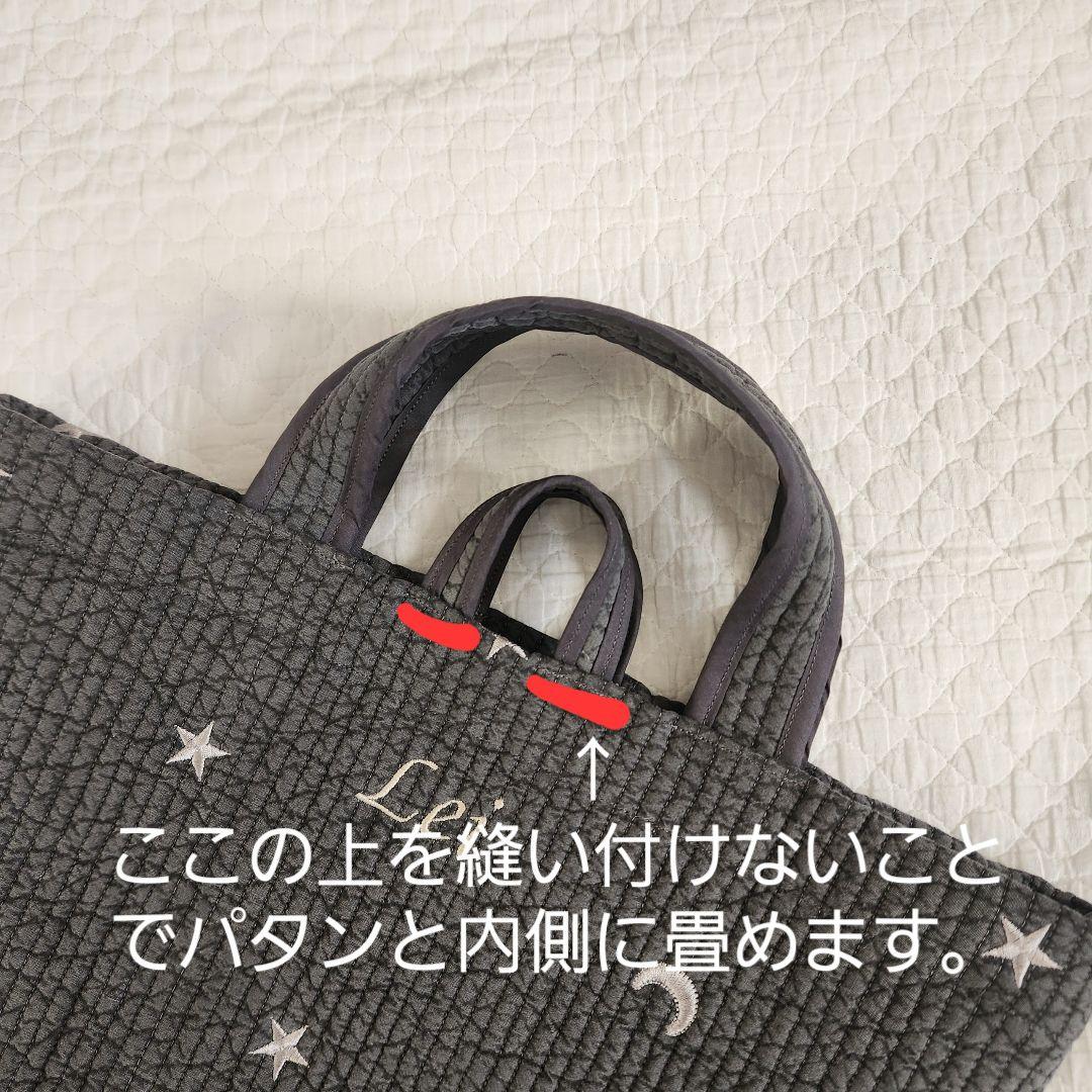 ちゃば様　入園入学セット