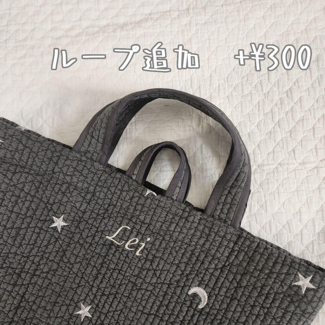 ちゃば様　入園入学セット