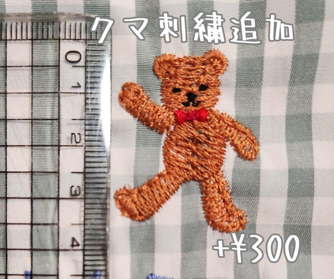 ちゃば様　入園入学セット