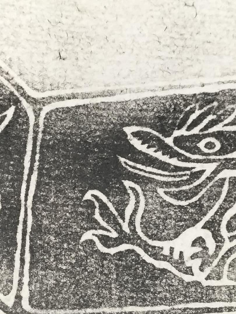 古代皇帝印章