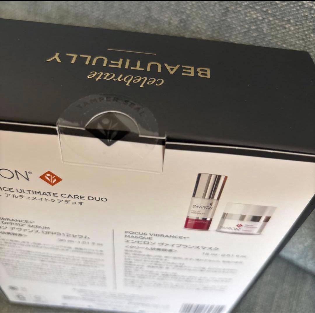 ENVIRON Ultimate Care Duo ホリデーギフト 箱あり
