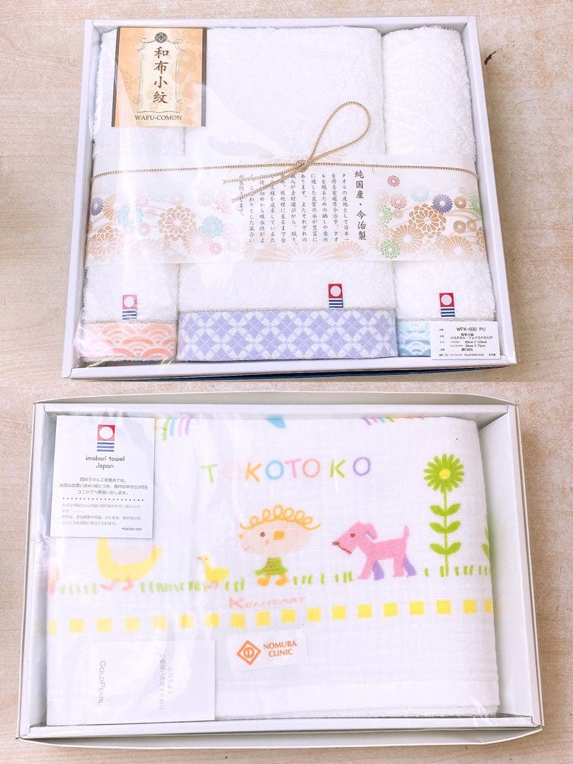 ぶ*☆様 今治タオル Dior ロイヤルコペンハーゲン他 ブランドタオルギフト1