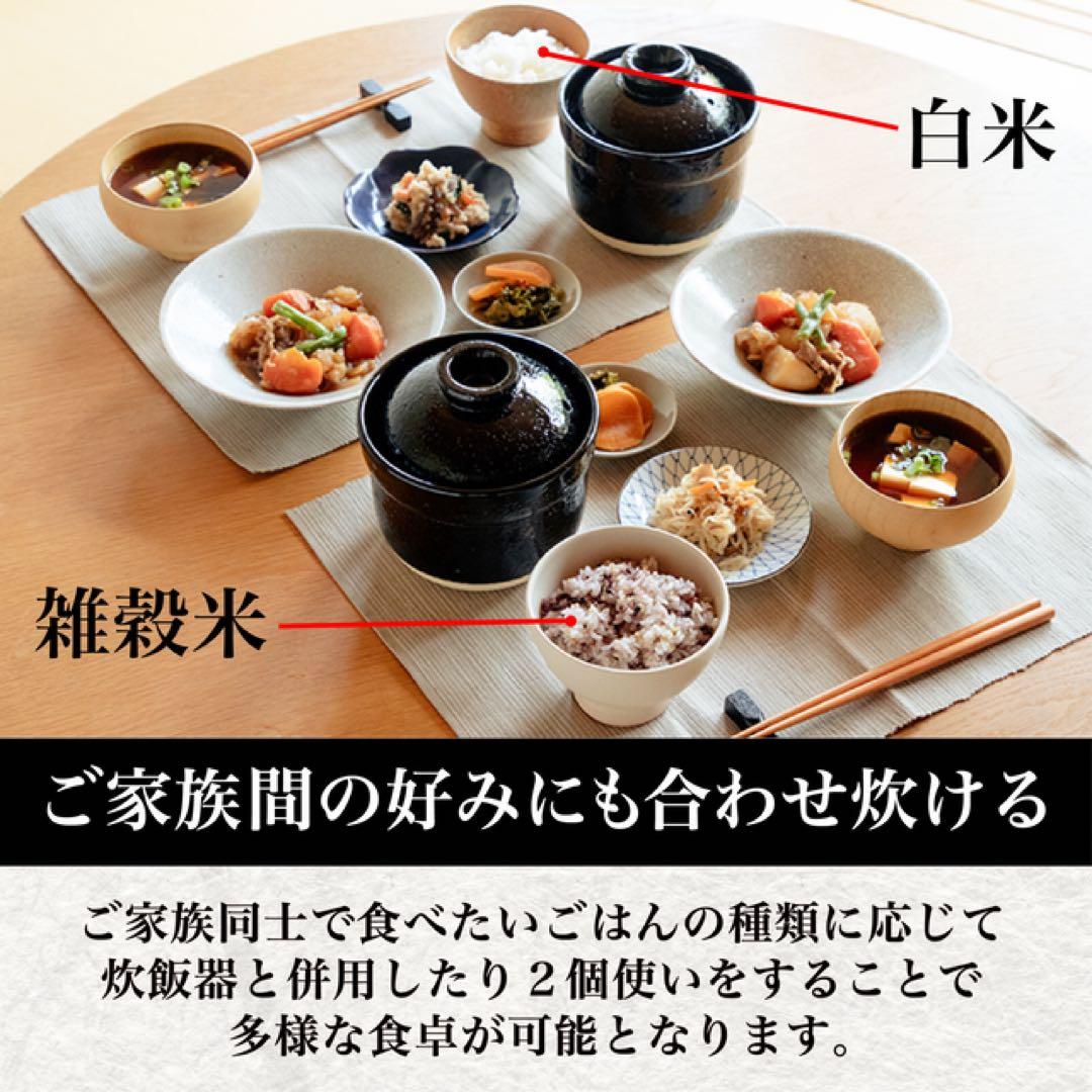 伊賀ノ匠　伊賀焼レンジ土鍋 伊賀