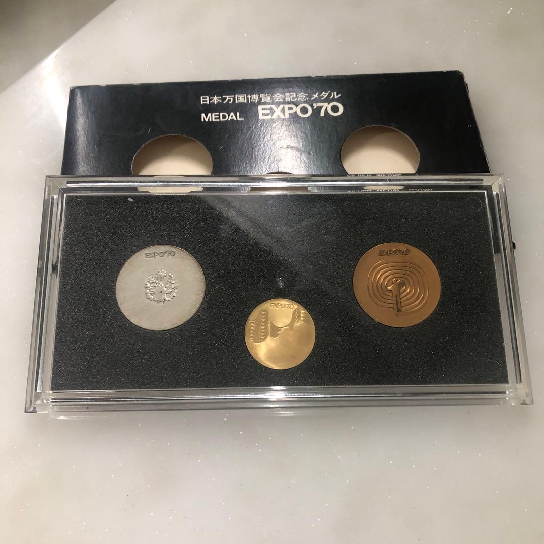 EXPO '70 メダルセット 金銀銅