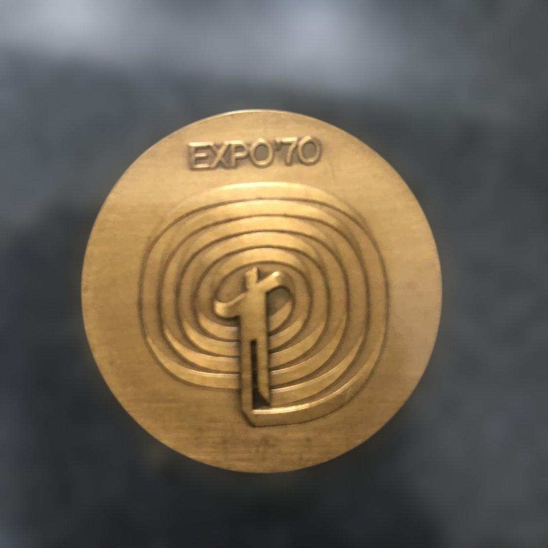EXPO '70 メダルセット 金銀銅