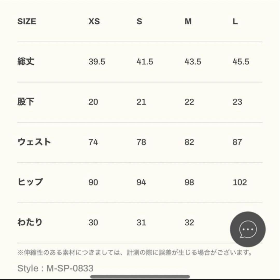 LYFT ステージショーツ　水着　リフト