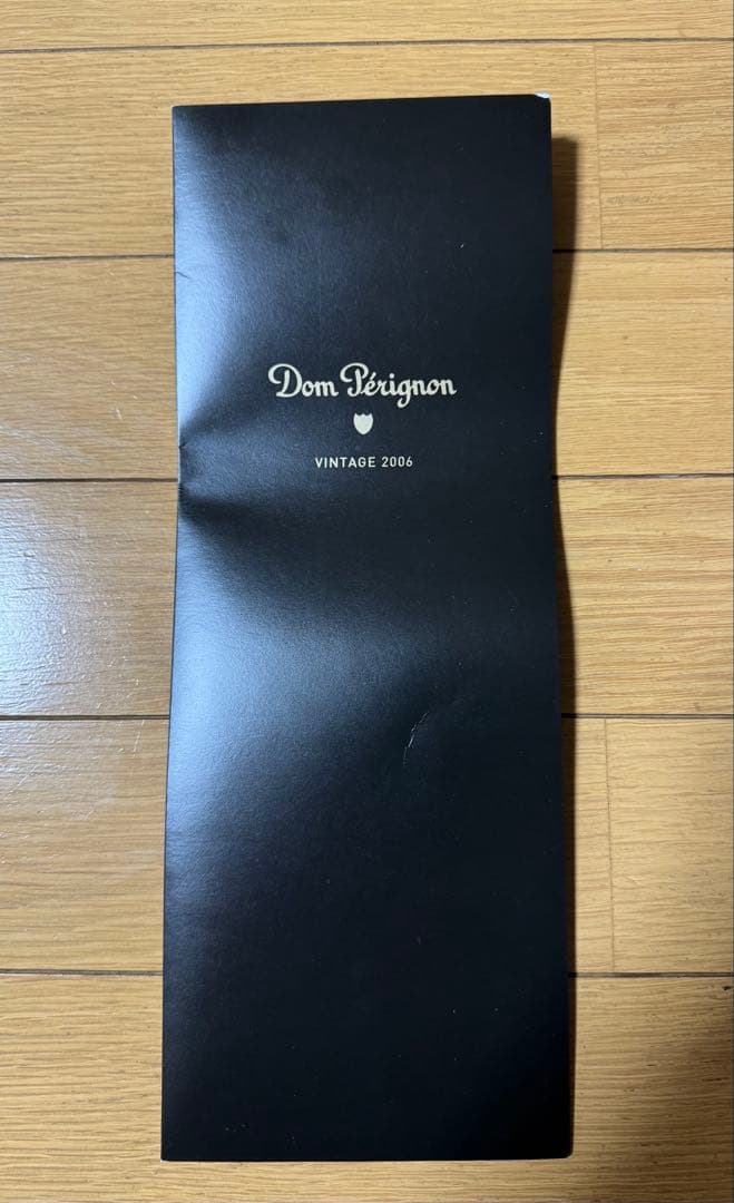 【新品・未開封】ドンペリニヨン ヴィンテージ 2006