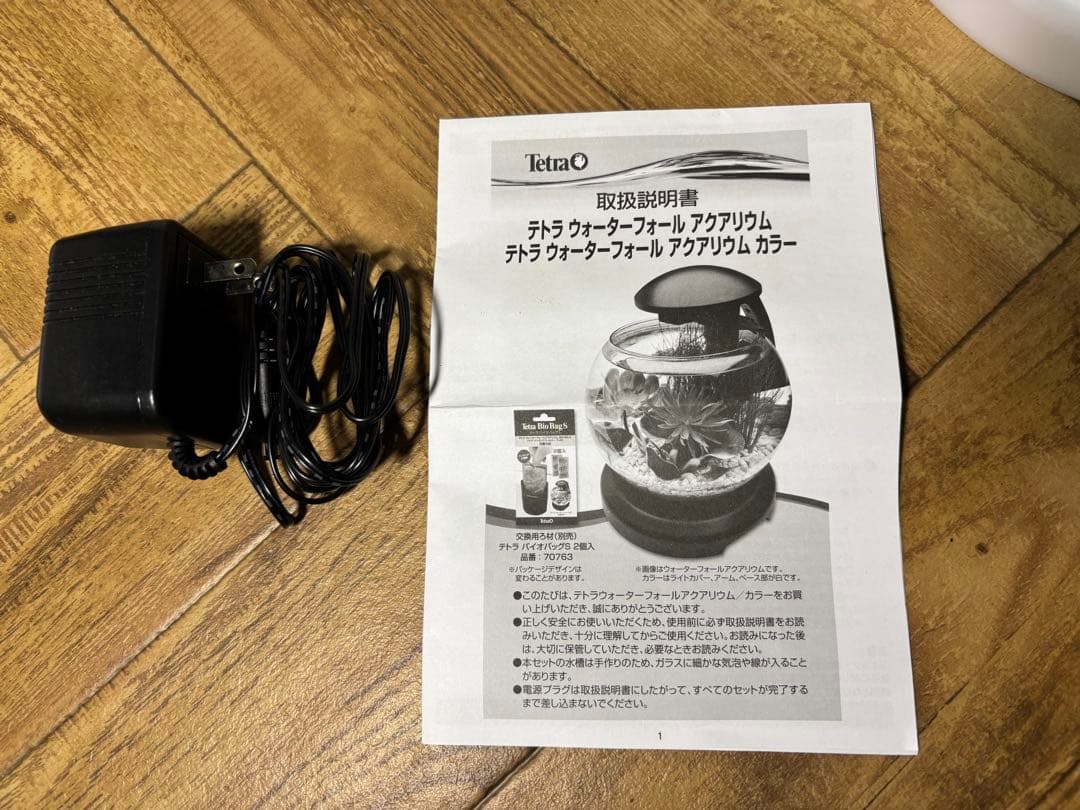 ◆美品◆テトラ ウォーター フォール アクアリウム カラー◆インテリア水槽セット