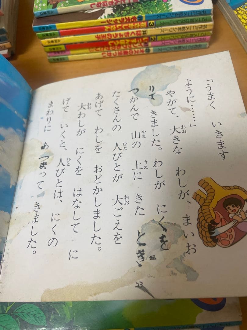 絶版　永岡書店　名作アニメ絵本シリーズ　アニメ昔ばなしシリーズ　67冊セット