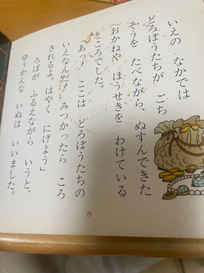 絶版　永岡書店　名作アニメ絵本シリーズ　アニメ昔ばなしシリーズ　67冊セット