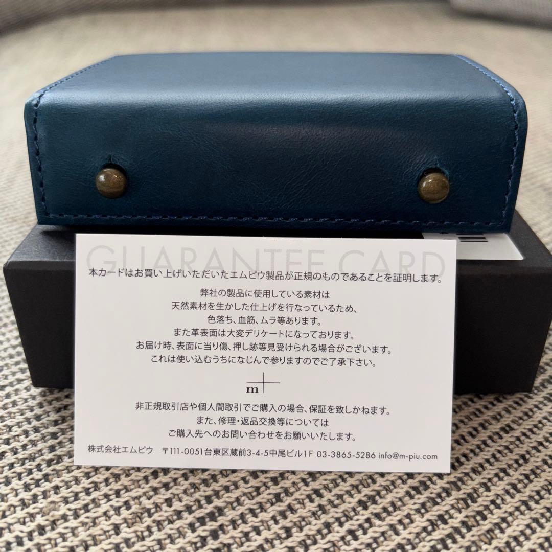 【人気定番色】エムピウ ミッレフォッリエP25 ブルーチョコ ブッテーロ