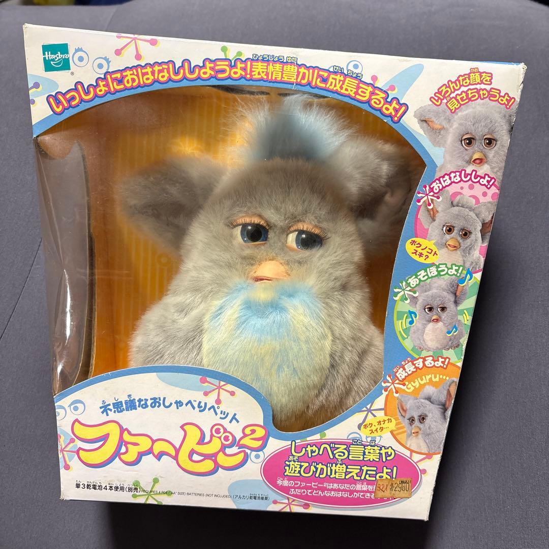 ファービー2 未開封品　日本版