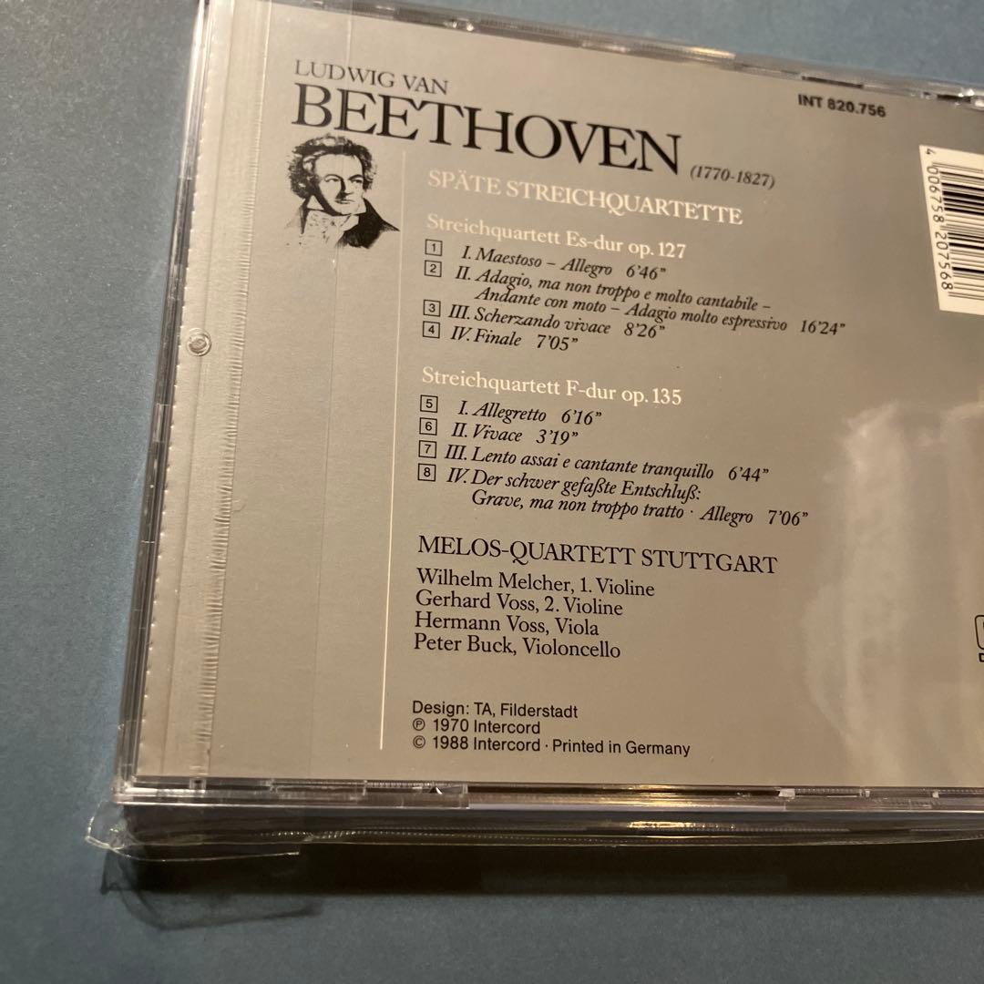 美品！ メロス四重奏団 ベートーヴェン 後期弦楽四重奏曲