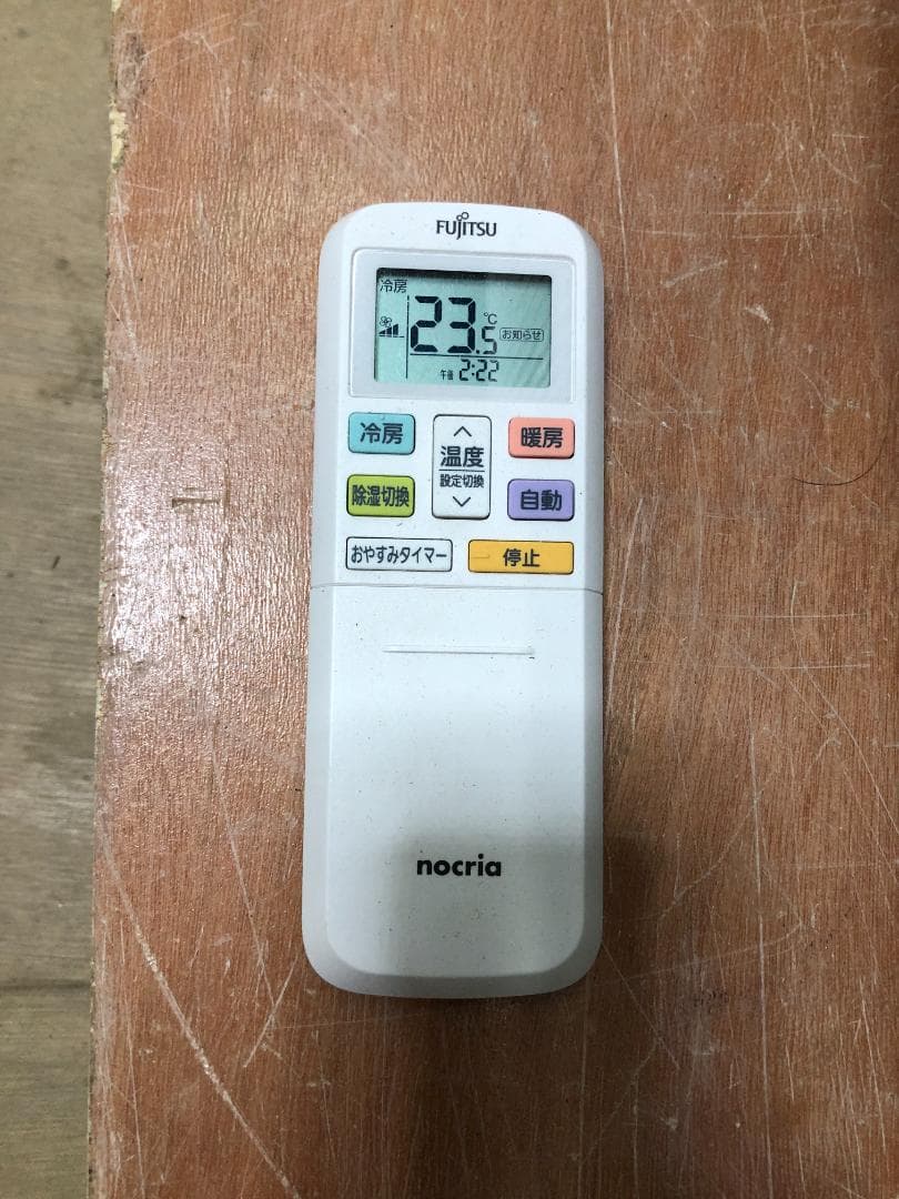 中古美品！富士通 ノクリアAS-C56K2W エアコ　15～23畳 250317