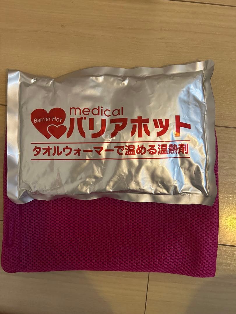 【キヨシ】タオルウォーマー ホワイト コンパクト